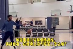 不愧是最佳第六人！森林狼里德這手三分不僅快，而且?guī)缀醪浑x地啊
