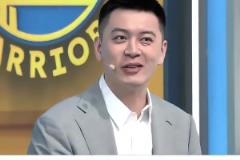 楊鳴：勇士沒有庫里就相當(dāng)于遼寧沒有趙繼偉！但這問題很招黑~