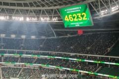球市火熱！北京國(guó)安對(duì)陣深圳新鵬城吸引46232人現(xiàn)場(chǎng)觀戰(zhàn)