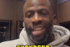 追夢(mèng)：我總被塑造成惡漢！但我是非常成功+受過良好教育的黑人！