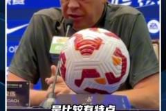申花賽前發(fā)布會(huì)，對(duì)于西海岸的進(jìn)攻組合，斯盧茨基稱已做好了部署