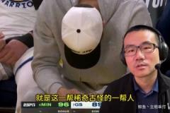 我們認(rèn)真了！綠軍G3扳回一城賽后，球員通道全員面無表情！