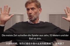 渣叔：世界上只有一個(gè)球員不需要防守，那就是梅西