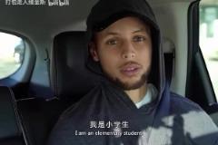 庫里：你才是小學(xué)生呢！當(dāng)NBA球星說中文，誰的天賦最好？