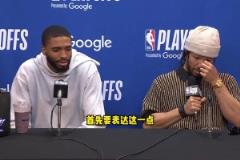 布倫森打斷記者采訪(fǎng)為塔圖姆祈禱：希望他一切順利