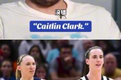 女籃球員最愛克拉克而非佩奇！主持：后者被達(dá)拉斯選中 077：