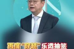 蘇群：繼預(yù)言文班去馬刺后，我又穿越了一次！弗拉格去小牛了！