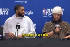 布倫森 打斷記者采訪(fǎng)為 塔圖姆 祈禱：希望他一切順利！