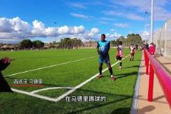 首次進(jìn)入馬競A隊(duì)的中國小伙現(xiàn)場直言：我現(xiàn)在就比王大雷厲害了！