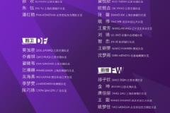 中国女足5月17日集结，赴美参加邀请赛