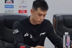 方硕：这场球让很多人失望，我们争取打回北京