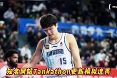火箭or雷霆？你認(rèn)為楊瀚森潛在下家哪隊最合適