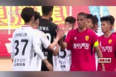 巴西傳奇里瓦爾多：我很尊重中國，但中超和中甲根本沒區(qū)別