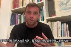 羅馬諾：勒沃庫森與曼城關(guān)系很好，維爾茨的轉(zhuǎn)會(huì)很有可能形成！