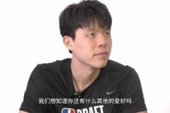 約基奇鐵粉！楊瀚森：玩游戲的時候最喜歡用約老師和貝爾坦斯
