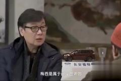 香港嶺南大學(xué)許子?xùn)|教授:現(xiàn)在看到梅西輸是幸運，將來梅西就是神
