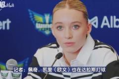 詹姆斯：我愿意為勝利付出一切，即使不是隊內得分王和球權掌控者