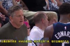 好教練！芬奇最后時(shí)刻叮囑華子：勇士不會(huì)放棄，你必須戰(zhàn)斗到底！