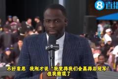 回旋鏢追夢(mèng)此前：不是“我覺(jué)得”，而是我們一定會(huì)贏得冠軍！