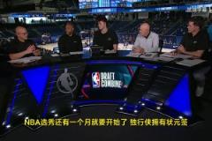 状元预定？主持人：如何融入独行侠？弗拉格：我还没想这些呢！
