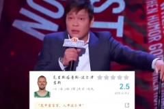 2-3！馬祖拉：你無(wú)法選擇要面對(duì)的考驗(yàn) 只能選擇如何去應(yīng)對(duì)他