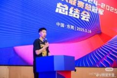 广东女篮召开赛季总结会 主教练黄思静表示将保留夺冠阵容