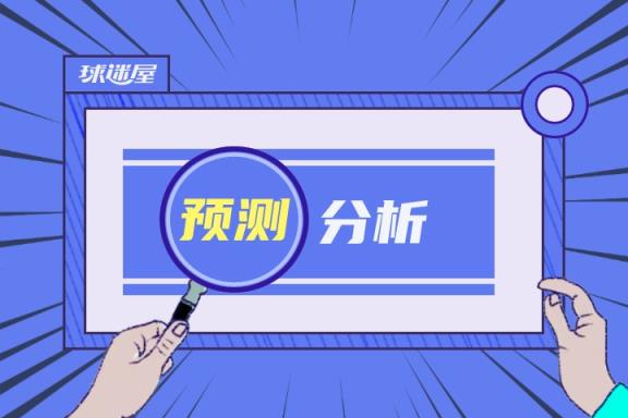 切尔西vs曼联比分预测 05月17日英超
