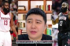 哈登历史分位第几？大史：乔科韦艾之后 排第五没啥问题