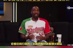 二當(dāng)家關(guān)鍵戰(zhàn)拉大胯！杰倫威15中3只拿下6分！
