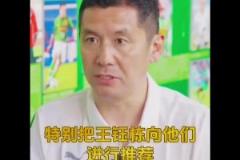 楊晨：已向德甲和法蘭克福推薦王鈺棟，他的軌跡可參考孫興慜