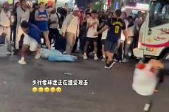 北京球迷“帶著”凡博遠(yuǎn)征杭州：1234 we are 凡博！