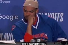 唐斯憋笑！大頭此前：感謝教練讓我平時(shí)打很久，季后賽才精力充沛