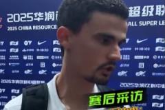 内内：虽然身体疲惫，但我会尽全力为球队取胜