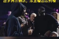 得知東契奇交易到湖人，勇士全員震驚，庫(kù)里公鴨嗓驚叫