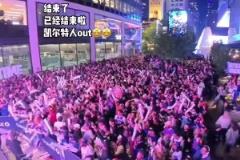 25年來首次進(jìn)東決，尼克斯主場(chǎng)外球迷已經(jīng)嗨瘋了