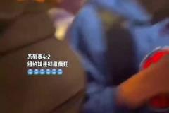 哪些球隊(duì)遭殃了？尼克斯進(jìn)入東決后，球迷們瘋狂片段合集！