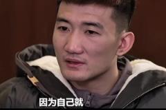 孫銘徽此前談落選國家隊(duì)：讓我很難過很失望，感覺自己實(shí)力不至于落選大名單