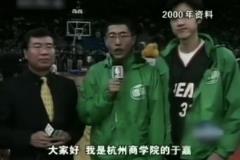 一晃25年過去了！于嘉老師第一次解說NBA時的樣子~