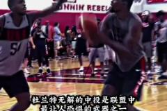 那些年的每個(gè)超巨都有自己的招牌動(dòng)作！