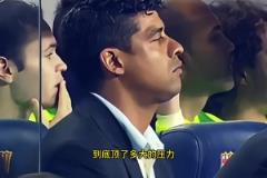 为了将16岁的梅西留在巴萨，里杰卡尔德究竟顶了多大的压力