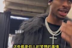 表兄弟之爭！亞歷山大VS亞歷山大沃克