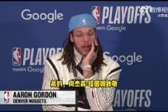 戈登：庫里、塔圖姆、利拉德也是因疲勞導(dǎo)致受傷，賽程太密集了！