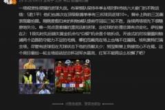 詹俊：利物浦度假归来看三轮不胜 萨拉赫错失机会成关键转折点