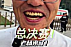 確實是明燈哈！楊毅賽前：本場高低北京得贏打成3-3！