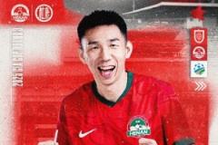 5月21日 19:30 重慶銅梁龍對(duì)陣河南杜康酒業(yè)