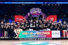 建队二十载终登顶！广厦新王加冕 历经磨砺志更坚