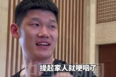 載譽(yù)歸來(lái)！胡金秋：告一段落了要多陪陪家人！隨即又哽咽了