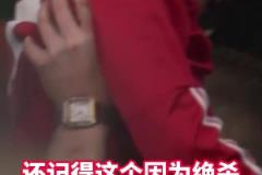 由悲转喜的小男孩，见识到了爸爸口中那个强大又温暖的红魔❤️