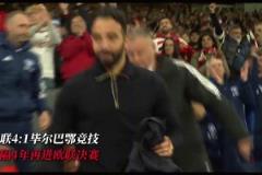 go go go，出发咯！回顾曼联晋级决赛之路