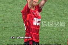 蓉城主場這氣氛，值得外地來的球迷們一定去打卡一次！